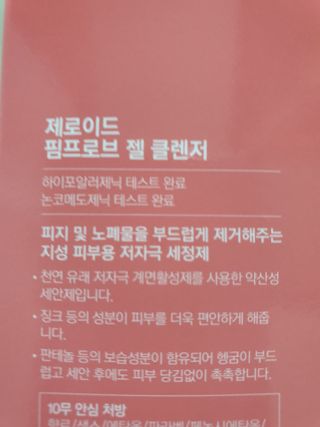 행복님이 올린 리뷰 사진 2