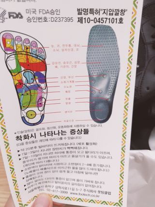 풋테크 지압신발 풋테크 건강 지압 운동화 FT20 — 5점을 준 리뷰어가 2021년 1월 올린 사용 사진