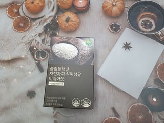 슬림플래닛 차전자피 식이섬유 이지아웃 — 5점을 준 리뷰어가 2021년 3월 올린 사용 사진