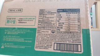 무라벨 바리스타룰스 디카페인 아메리카노 — 5점을 준 리뷰어가 2024년 4월 올린 사용 사진