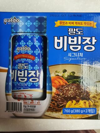 찌니님이 올린 리뷰 사진 2