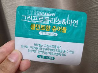 하니님이 올린 리뷰 사진 2