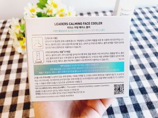 리더스코스메틱 리더스 카밍 페이스 쿨러 + 카밍 바이오틱스 앰플 — 5점을 준 리뷰어가 2021년 8월 올린 사용 사진
