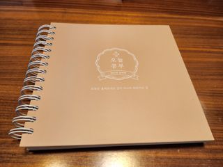 리훈 2023년 오늘공부 10분 타임테이블 스터디플래너 공시생 수험생 — 5점을 준 리뷰어가 2022년 12월 올린 사용 사진