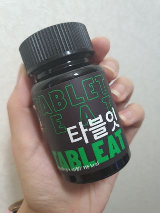 [타블잇] 과채 효소 (60정) — 5점을 준 리뷰어가 2022년 6월 올린 사용 사진