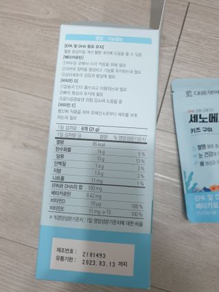 쯔냠님이 올린 리뷰 사진 2