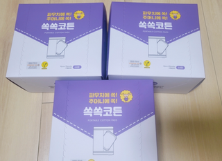죠니님이 올린 리뷰 사진 3