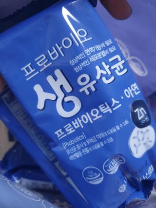 서울약사신협_프로바이오 생유산균 2.5g 160포 — 5점을 준 리뷰어가 2021년 7월 올린 사용 사진