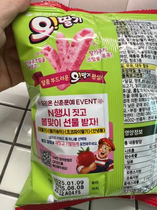 엘마마님이 올린 리뷰 사진 4