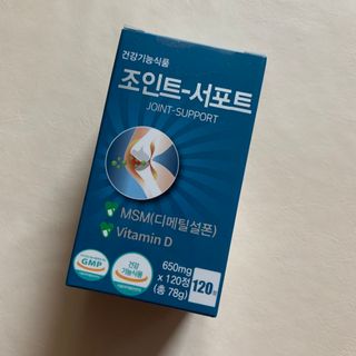 에이치알팜 조인트-서포트 보스웰리아 MSM 650mg x 120정 — 5점을 준 리뷰어가 2021년 6월 올린 사용 사진
