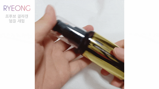 체르엠  프루브 콜라겐 앰플세럼 60ml 1병 — 5점을 준 리뷰어가 2021년 10월 올린 사용 사진