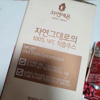 채채님이 올린 리뷰 사진 3