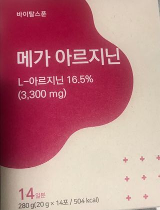 임줴님이 올린 리뷰 사진 1