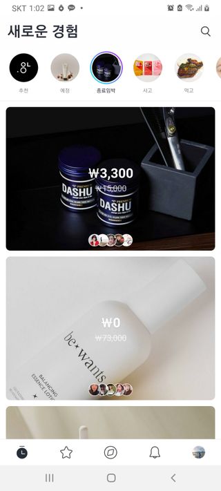 0.8L 마케팅팀 - — 5점을 준 리뷰어가 2021년 5월 올린 사용 사진