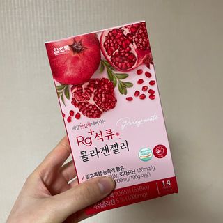 함초록 Rg+ 석류콜라겐젤리 — 5점을 준 리뷰어가 2021년 3월 올린 사용 사진
