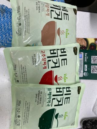 댕댕이님이 올린 리뷰 사진 2