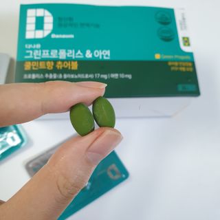 다나음 그린프로폴리스&아연 — 5점을 준 리뷰어가 2021년 10월 올린 사용 사진