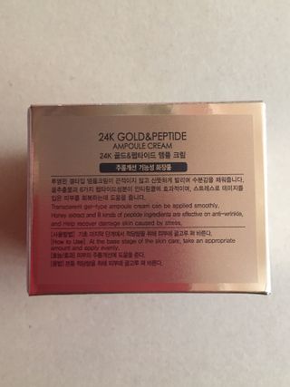 아이앤립 / EYENLIP 아이앤립 24K 골드 N 펩타이드 앰플 크림 — 5점을 준 리뷰어가 2021년 3월 올린 사용 사진