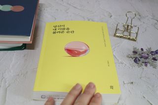 나무80님이 올린 리뷰 사진 3