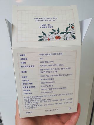 Mint님이 올린 리뷰 사진 3