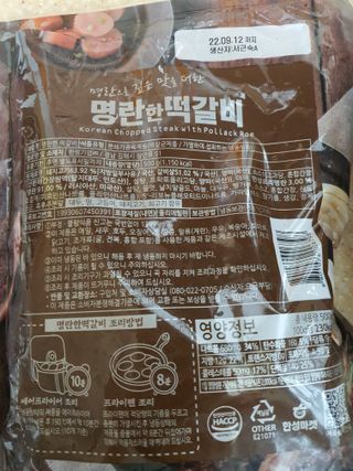 공팔잉님이 올린 리뷰 사진 2