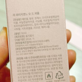 냐냐님이 올린 리뷰 사진 3