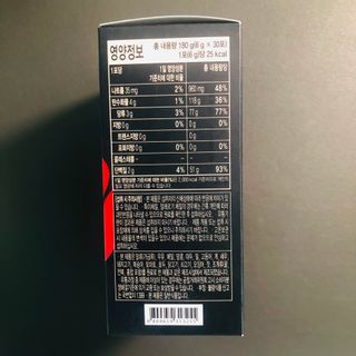 노바라이프셀 다타스_프로NO운동러들의 역습 — 4.5점을 준 리뷰어가 2021년 6월 올린 사용 사진