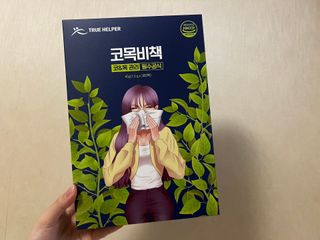 트루헬퍼 코목비책 작두콩 도라지 돌배 모과 생강 차 30티백 — 5점을 준 리뷰어가 2023년 3월 올린 사용 사진