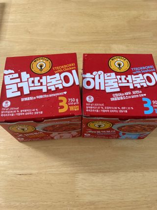한성기업 무볼레 닭떡볶이+해물떡볶이 2종 세트 — 5점을 준 리뷰어가 2021년 9월 올린 사용 사진