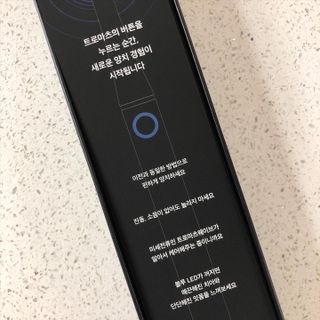 트로마츠 심플 미세전류 칫솔 — 5점을 준 리뷰어가 2022년 5월 올린 사용 사진