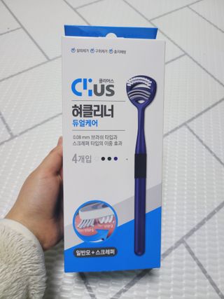 크리오 클리어스 혀백태제거 구취관리 혀클리너 — 5점을 준 리뷰어가 2021년 3월 올린 사용 사진