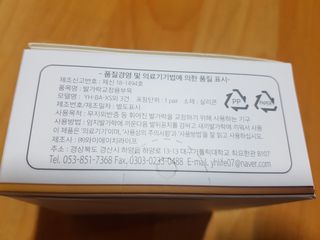 즐겁게살자님이 올린 리뷰 사진 3