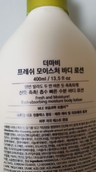 데이지맘님이 올린 리뷰 사진 3