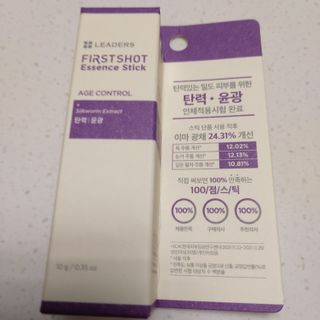 리더스코스메틱 리더스 퍼스트 샷 에센스 스틱 2종 — 4점을 준 리뷰어가 2022년 3월 올린 사용 사진
