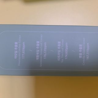 [트리마이] 피부 컨디션에 맞춰쓰는 솔루션 에센스토너 5종 — 4점을 준 리뷰어가 2023년 7월 올린 사용 사진