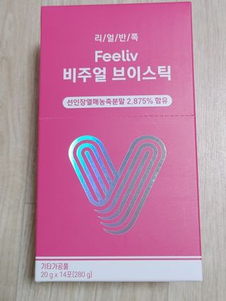 필리브 비주얼 브이스틱 — 4.5점을 준 리뷰어가 2021년 6월 올린 사용 사진