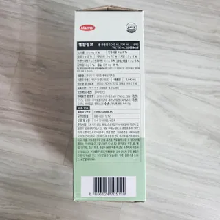 베이키님이 올린 리뷰 사진 3
