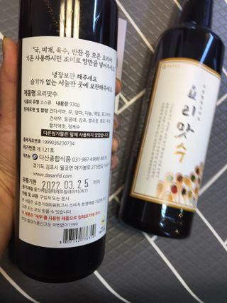 천연 요리 에센스요리맛수 930g 2개 SET — 4.5점을 준 리뷰어가 2021년 4월 올린 사용 사진