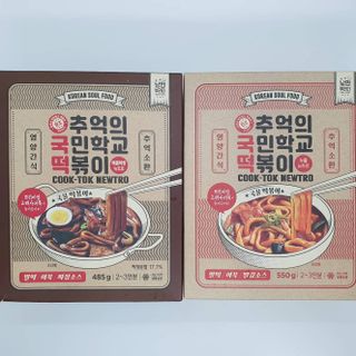 추억의 국민학교 떡볶이 국떡 뉴트로 5종 — 5점을 준 리뷰어가 2021년 7월 올린 사용 사진