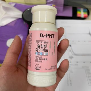 닥터피엔티 [Dr.PNT] 하루 2알로 건강한 다이어트! 한겨울에도 체지방만 쏙~ 슬림핏 다이어트 — 4.5점을 준 리뷰어가 2023년 3월 올린 사용 사진