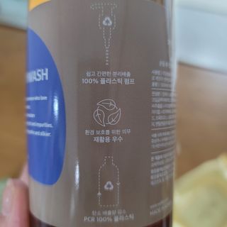 와프랩 운동하는 여성을 위한 더블유 미세먼지 세정 천연유래 약산성 바디워시 — 5점을 준 리뷰어가 2022년 3월 올린 사용 사진