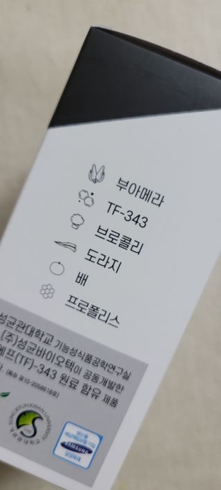 푸름웰니스 부아메라 프로폴리스 도라지 호흡편환 20포 — 5점을 준 리뷰어가 2022년 3월 올린 사용 사진