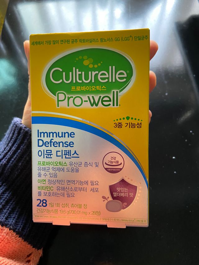 컬처렐 LGG 유산균 이뮨 디펜스 28정 리뷰 사진