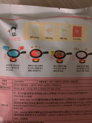 로와님이 올린 리뷰 사진 2