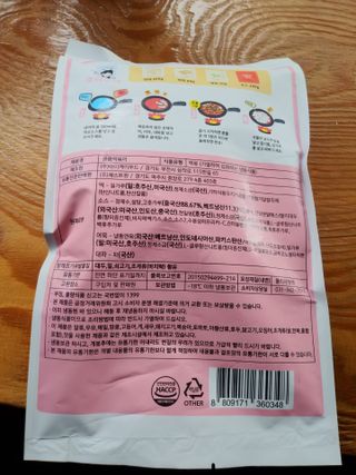 행복~님이 올린 리뷰 사진 2