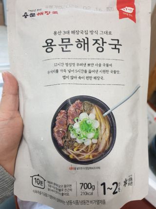 쪼꼬만쩡님이 올린 리뷰 사진 1