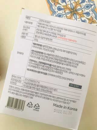 더밥  고추마녀 라볶이 +  나이스미 무설탕 현미후레이크 — 4점을 준 리뷰어가 2021년 10월 올린 사용 사진