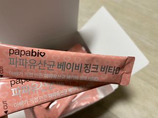 둥둥이맘8130님이 올린 리뷰 사진 2