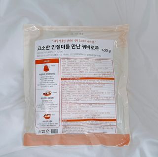 안녕헬로우님이 올린 리뷰 사진 2