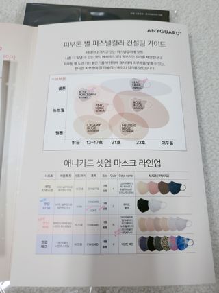 아윤마밍님이 올린 리뷰 사진 4
